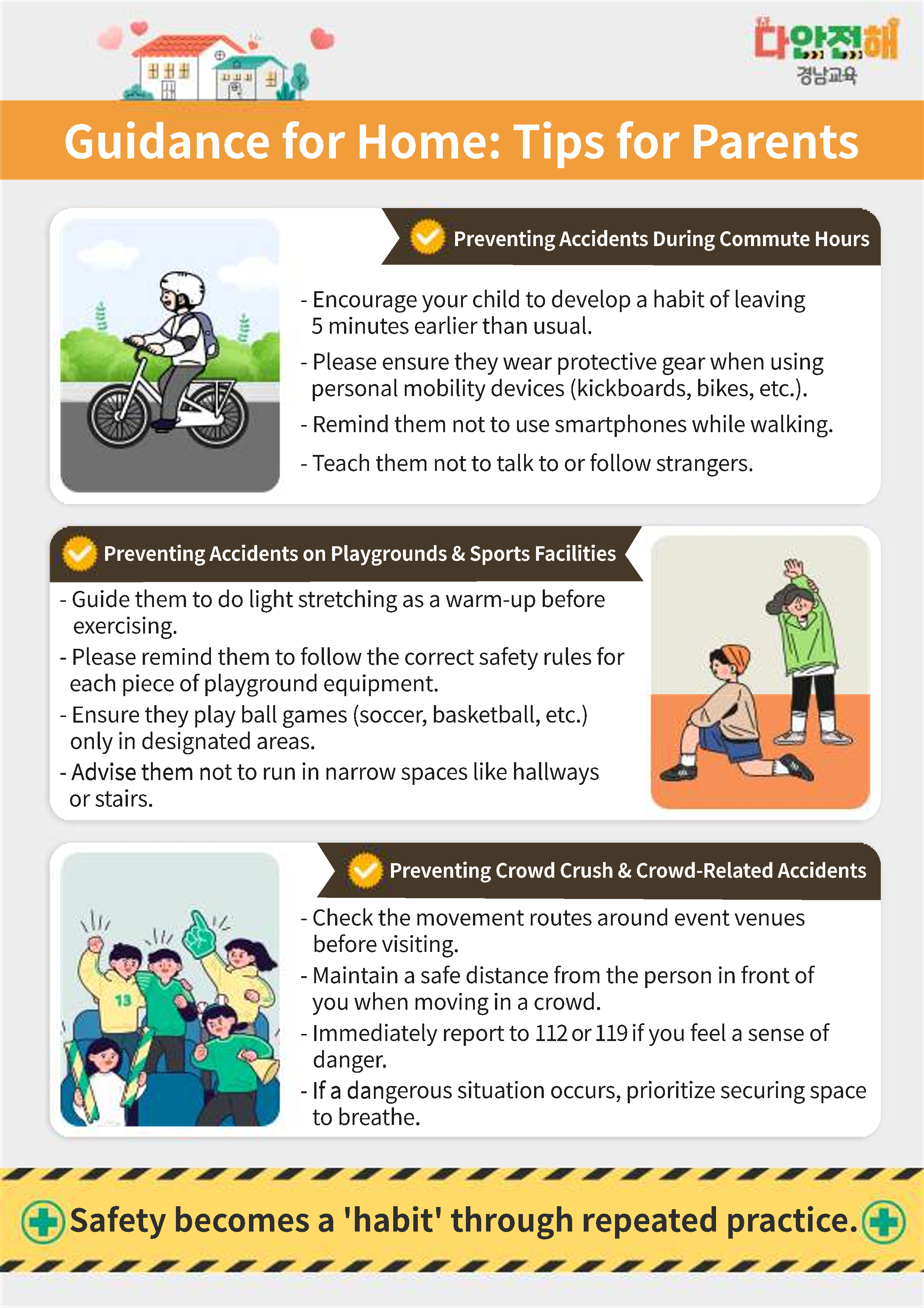 경상남도교육청 안전총괄과_다안전해경남교육 4월호(안전한 봄을 위한 라이브안전예보)_외국어통합본_2.png