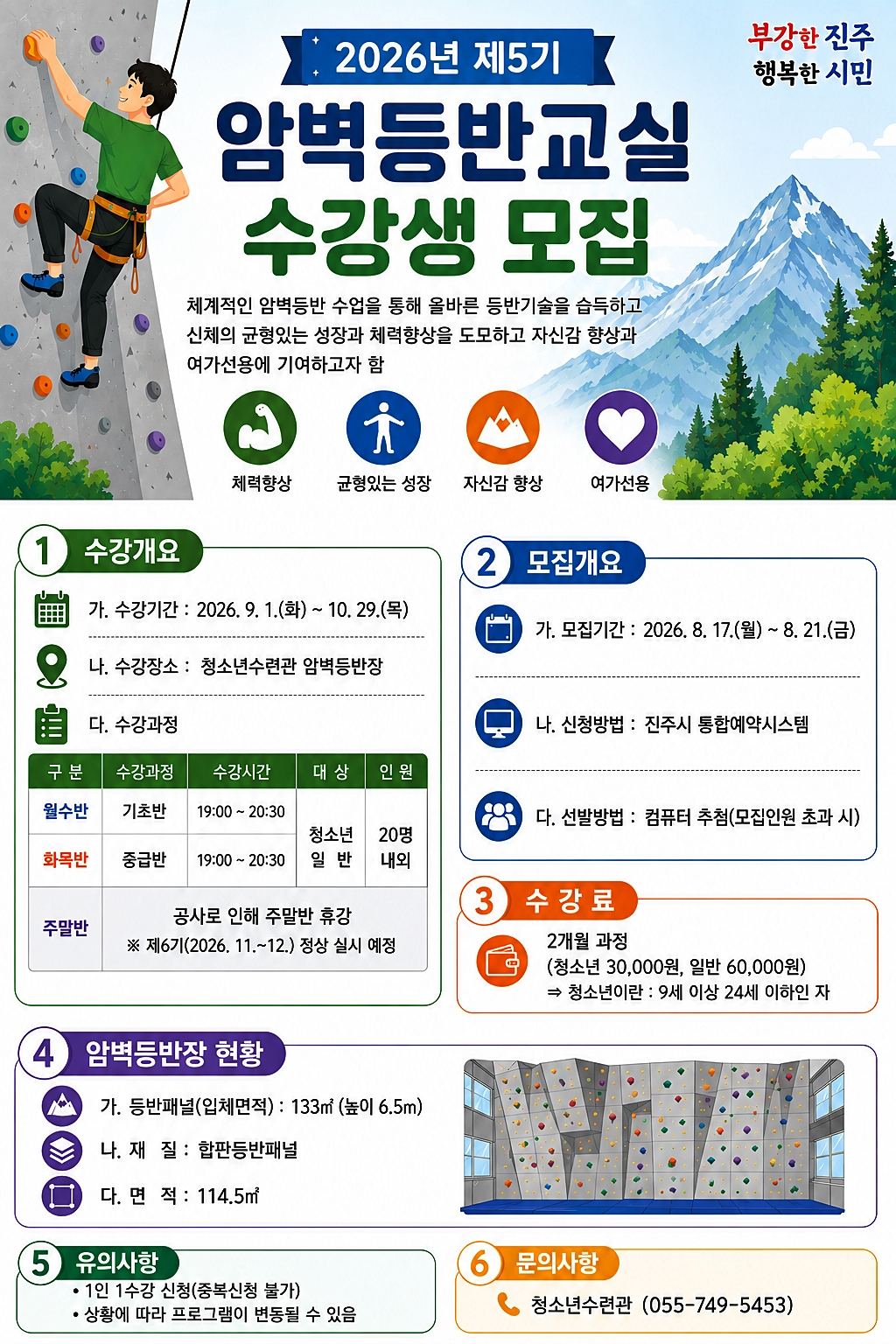 사본 -안내문.jpg