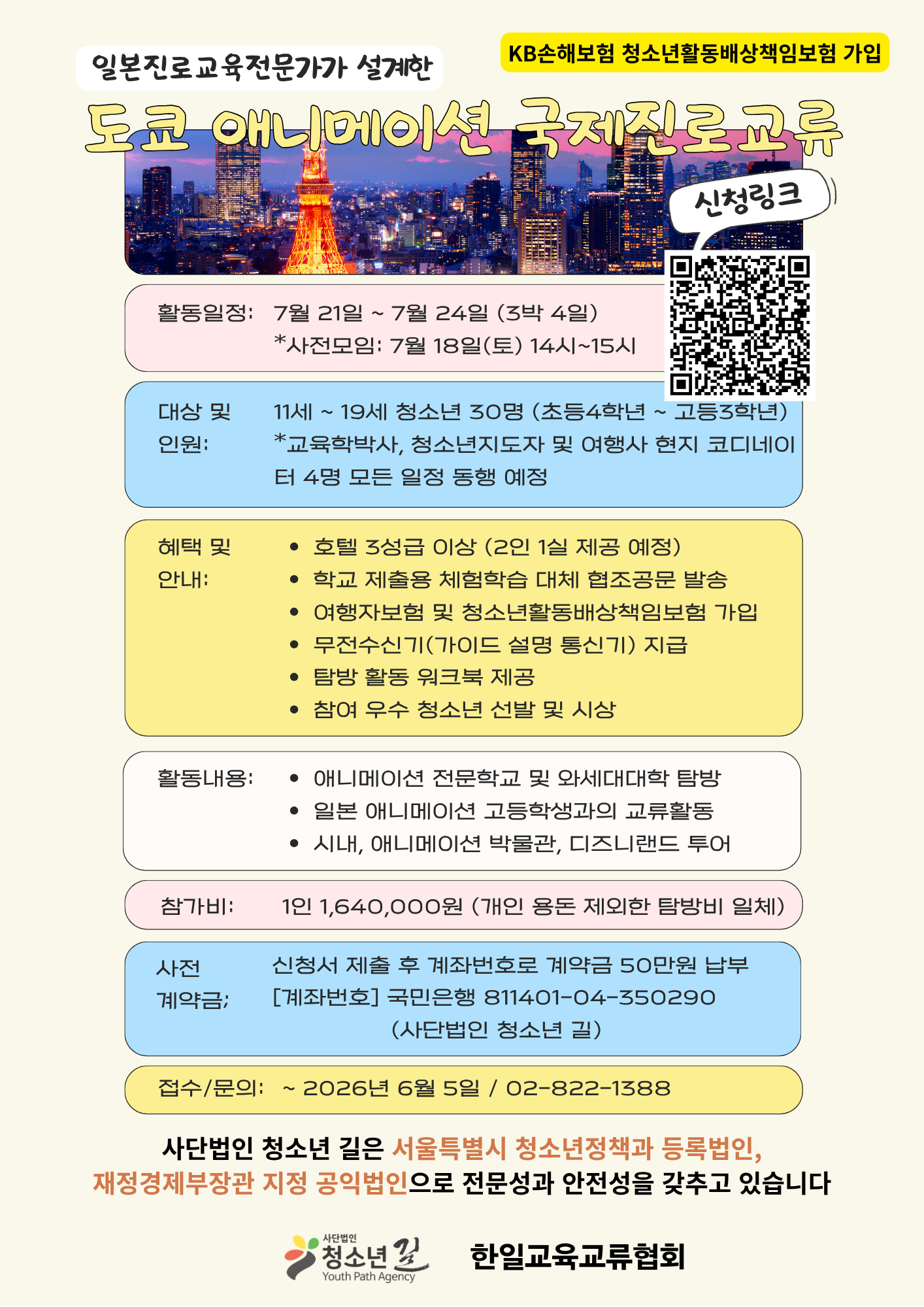 IMG_122543.png