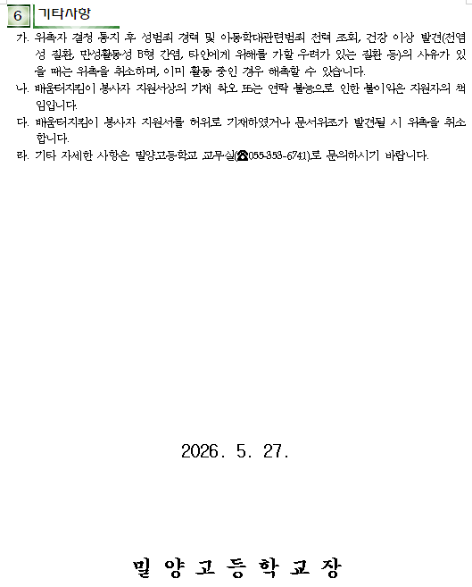 IMG_141738.png